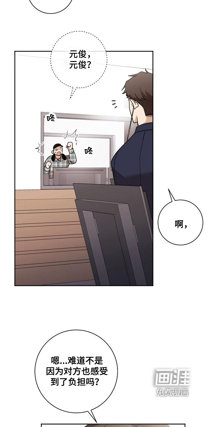 第9话5