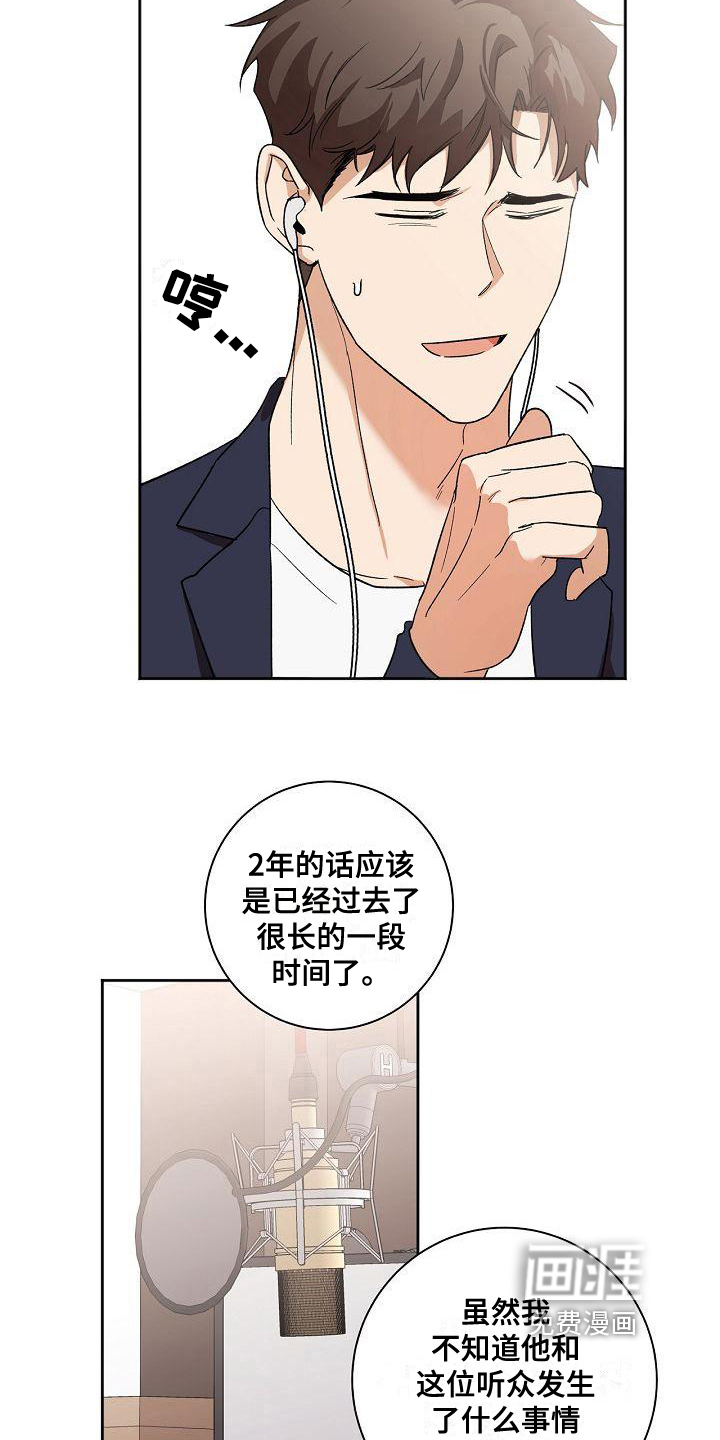 第9话6