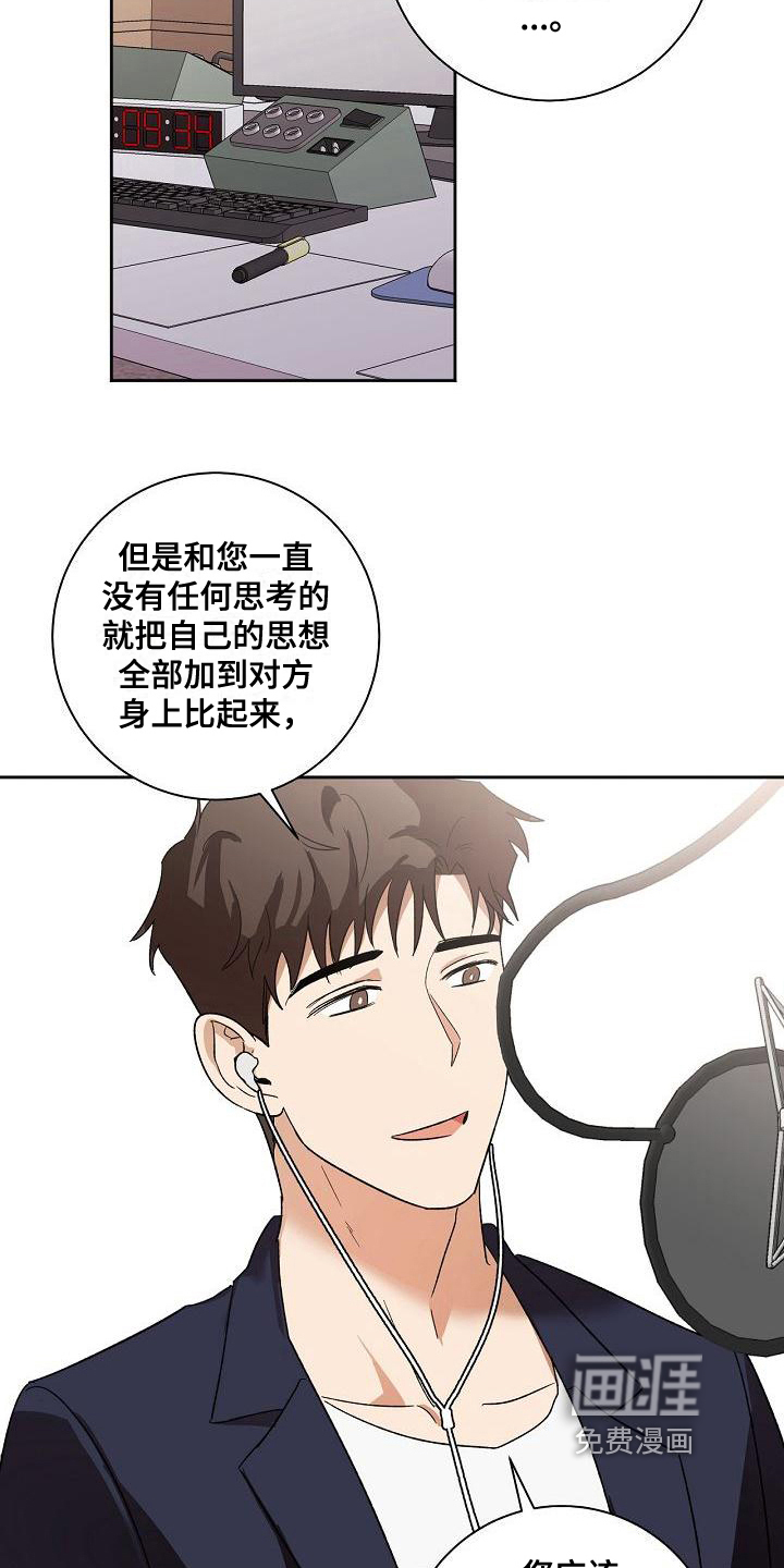 第9话7