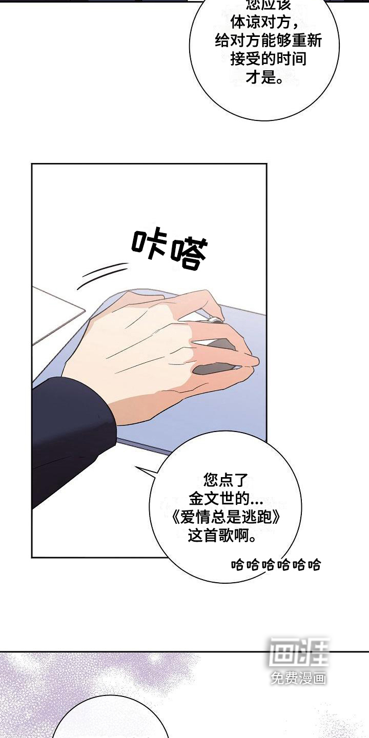 第9话8