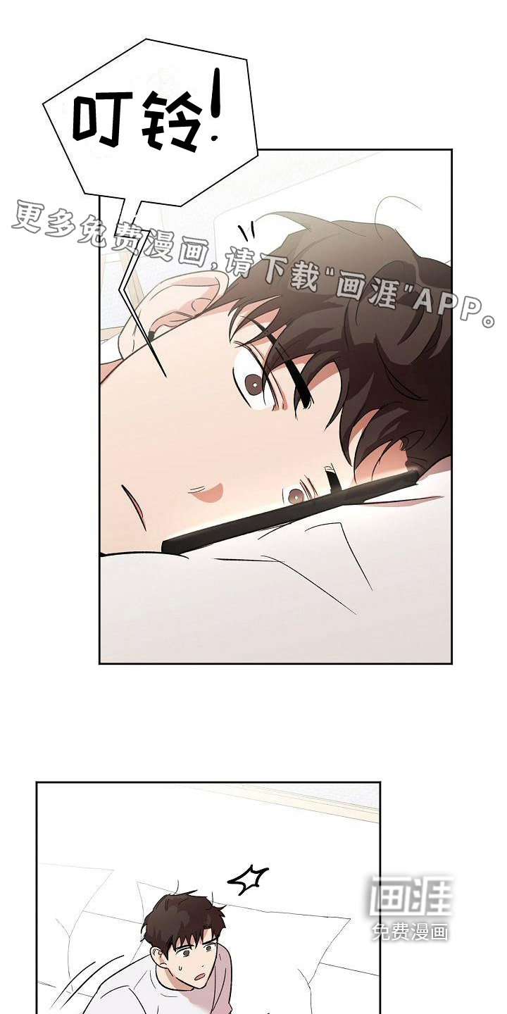第8话0