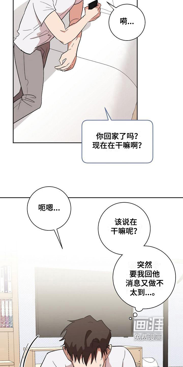 第8话1