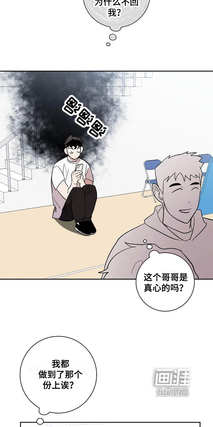 第8话10
