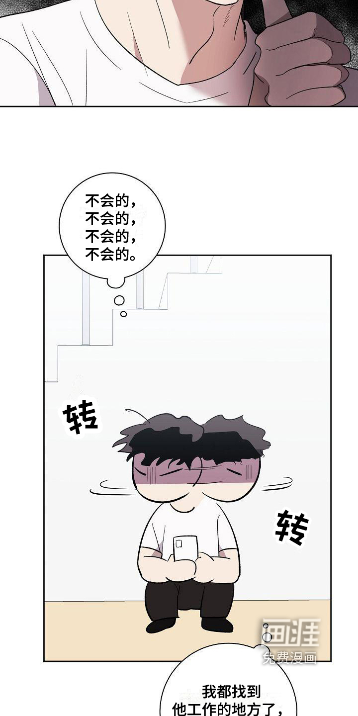 第8话13