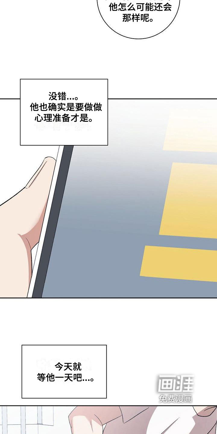 第8话14