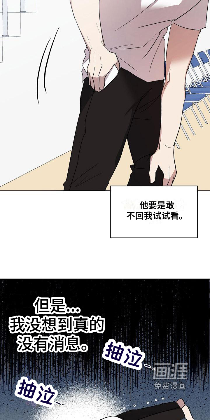 第8话15