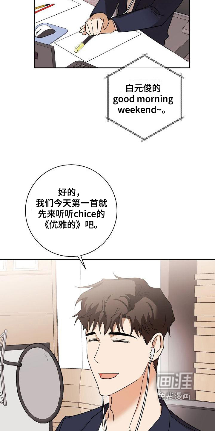 第8话19