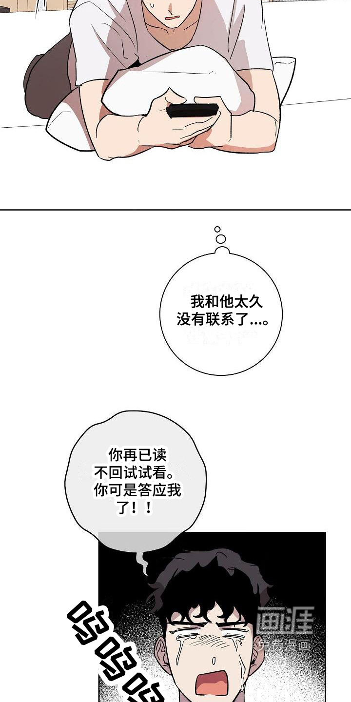 第8话2
