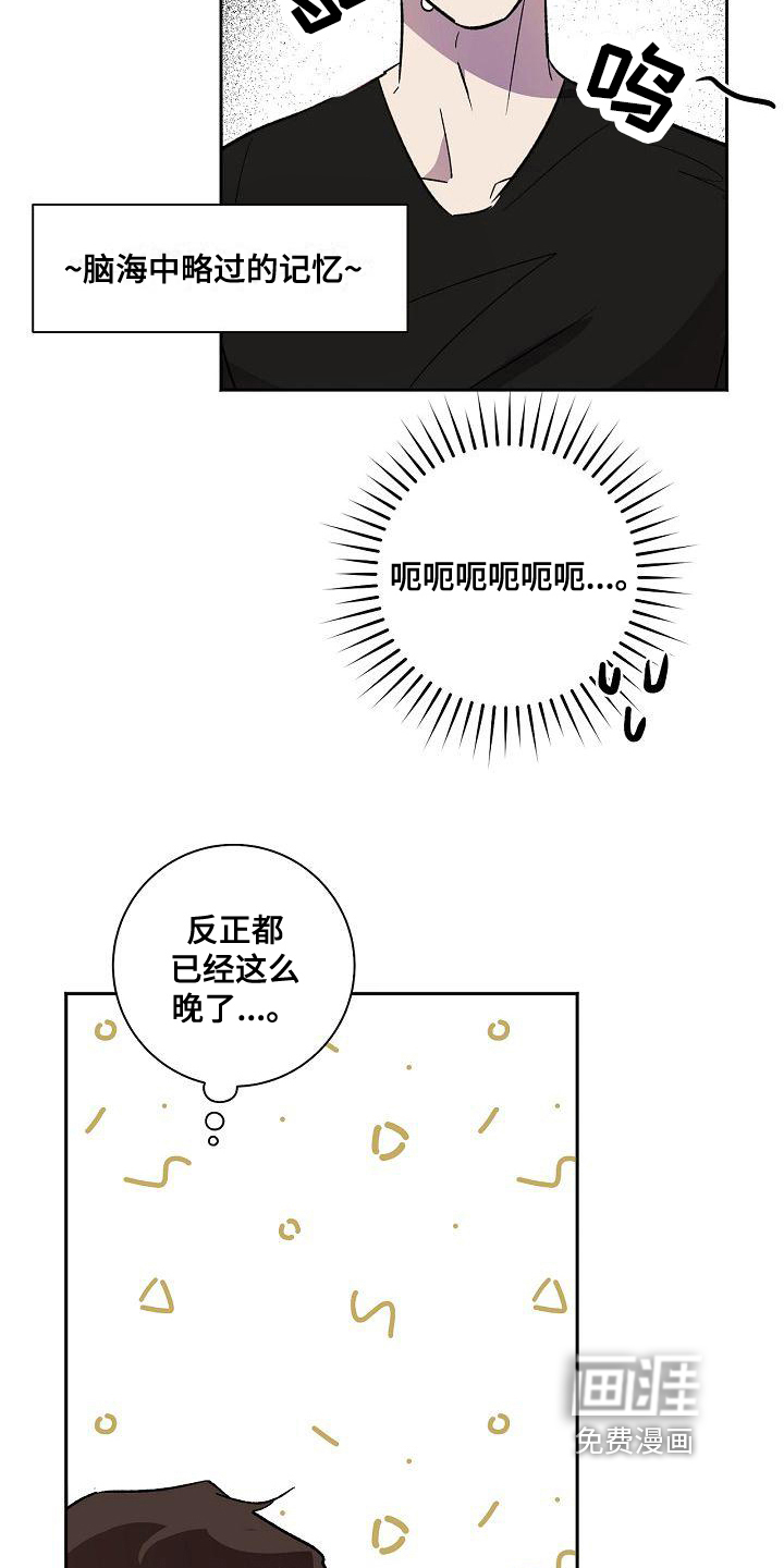 第8话3