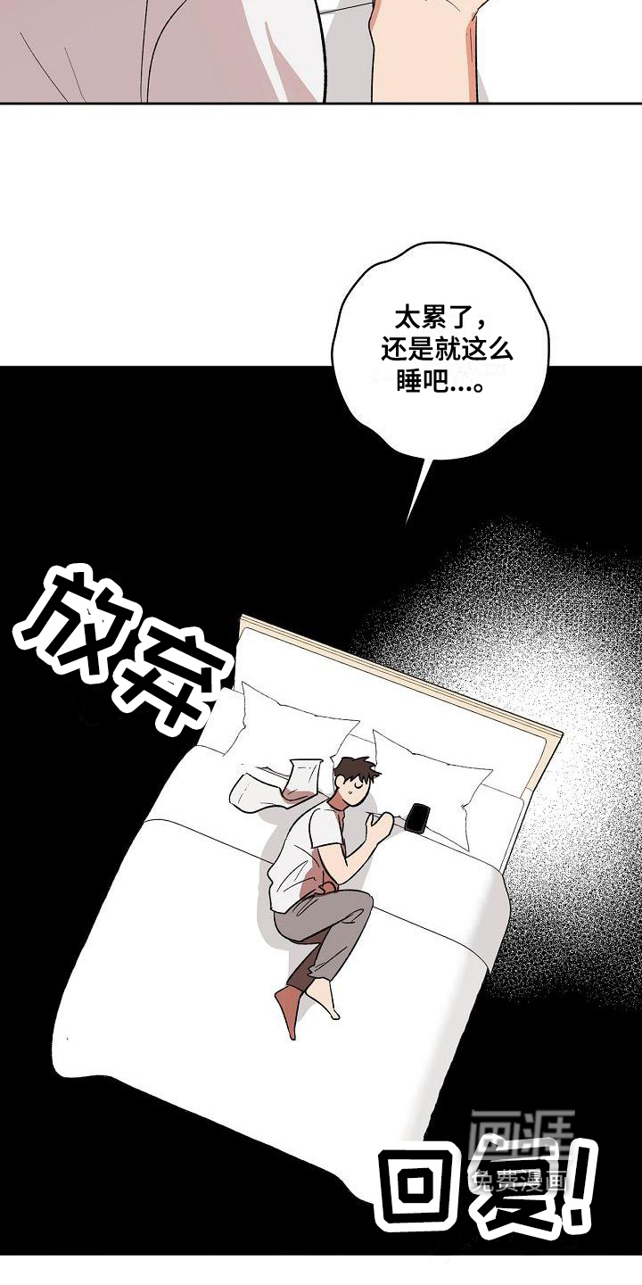 第8话5
