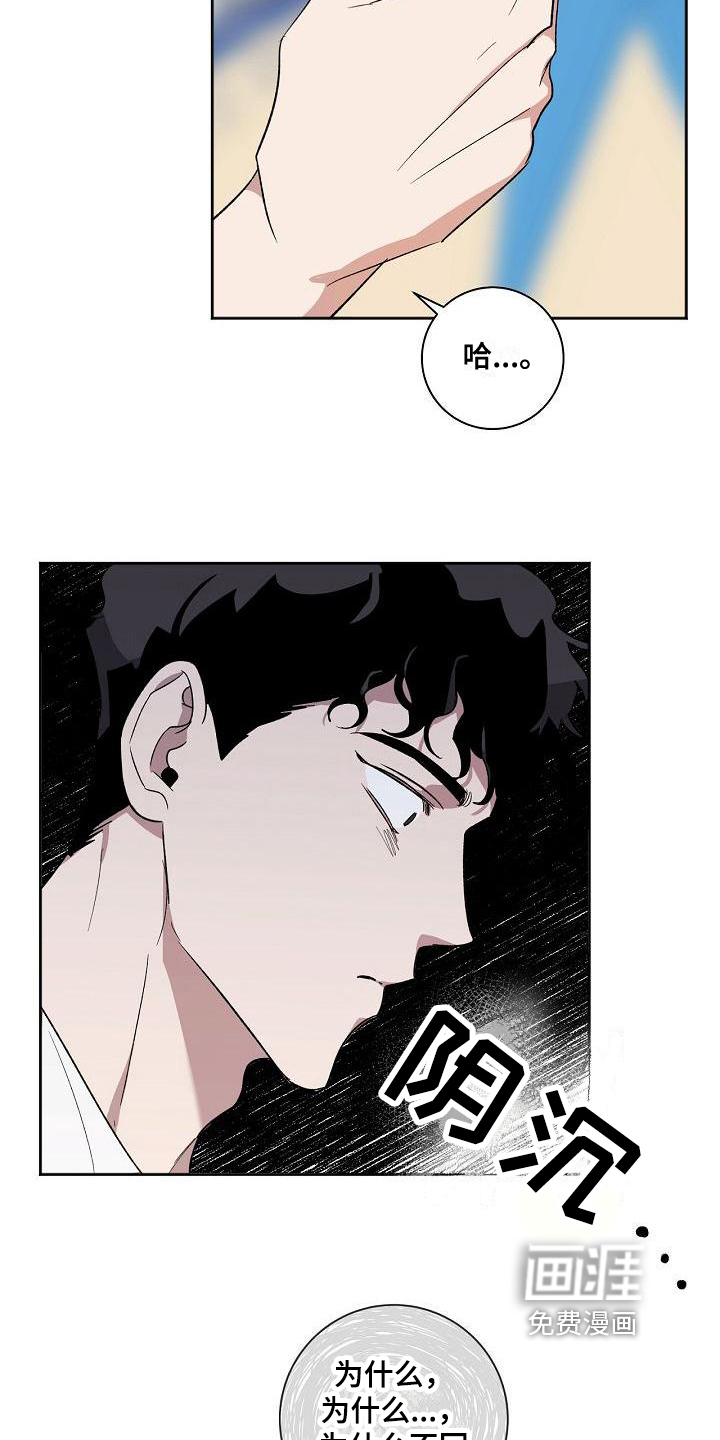第8话9