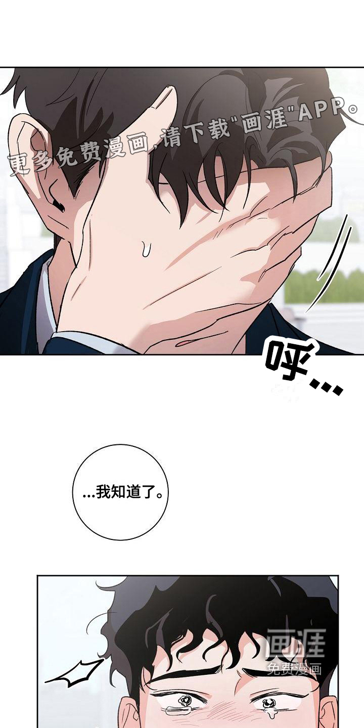第7话0