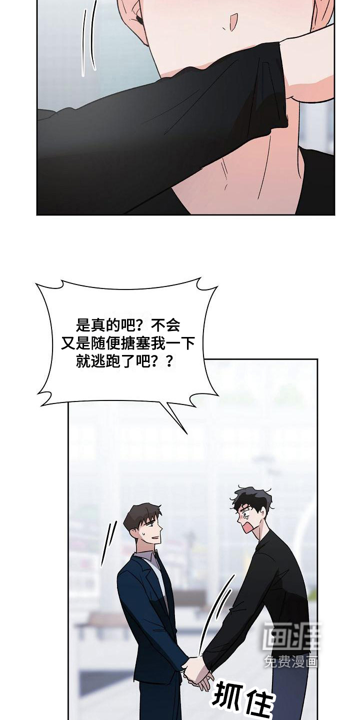 第7话1