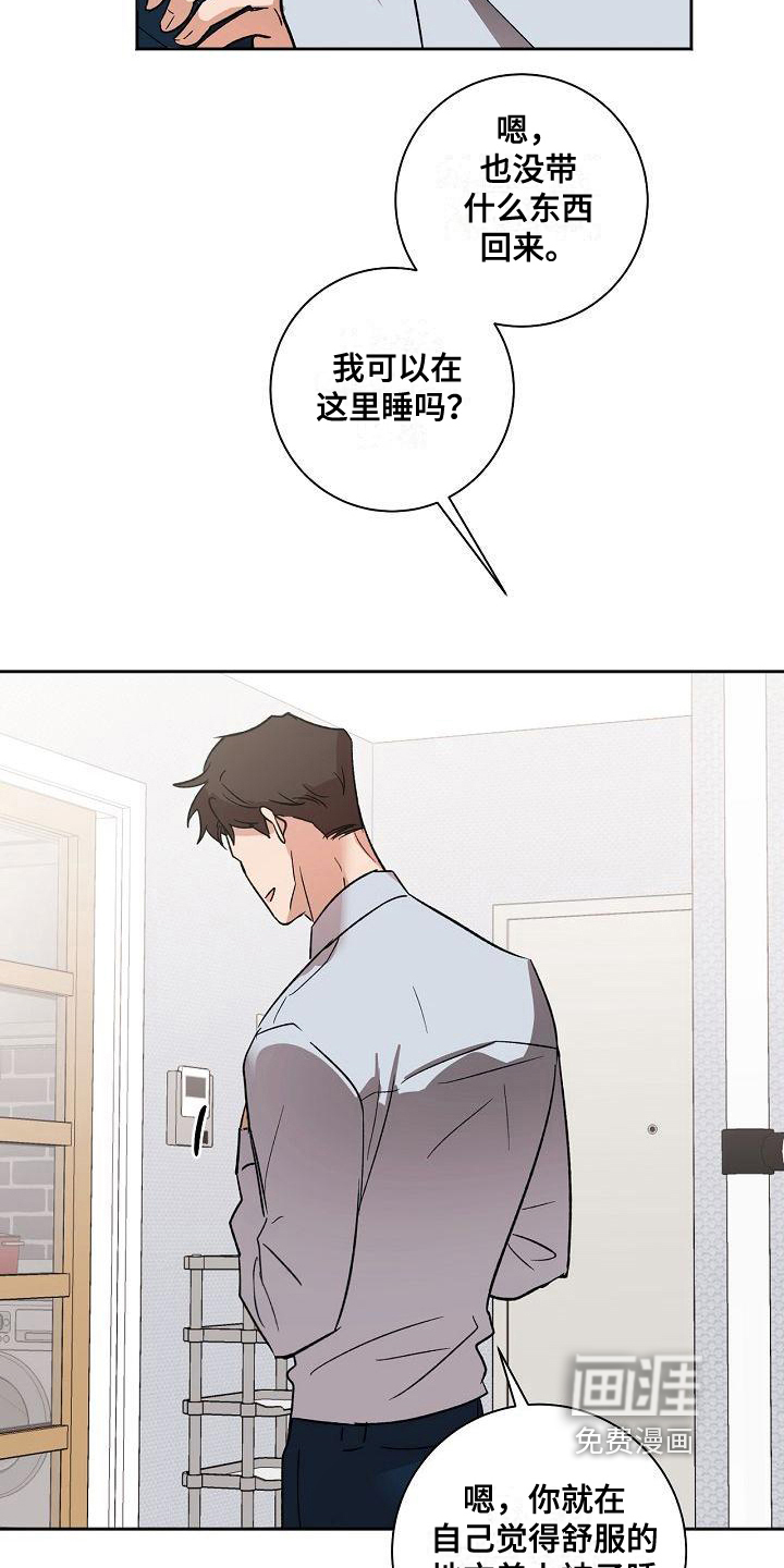 第7话10