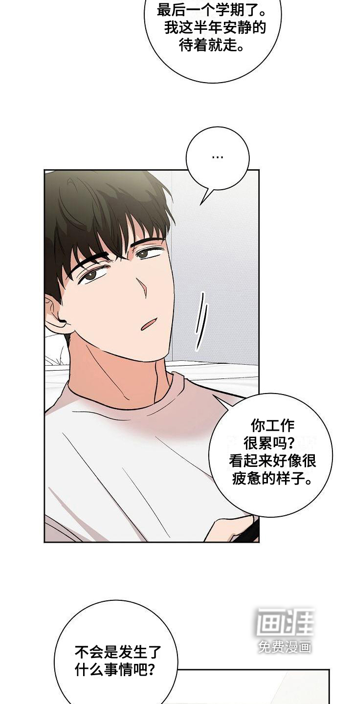 第7话12