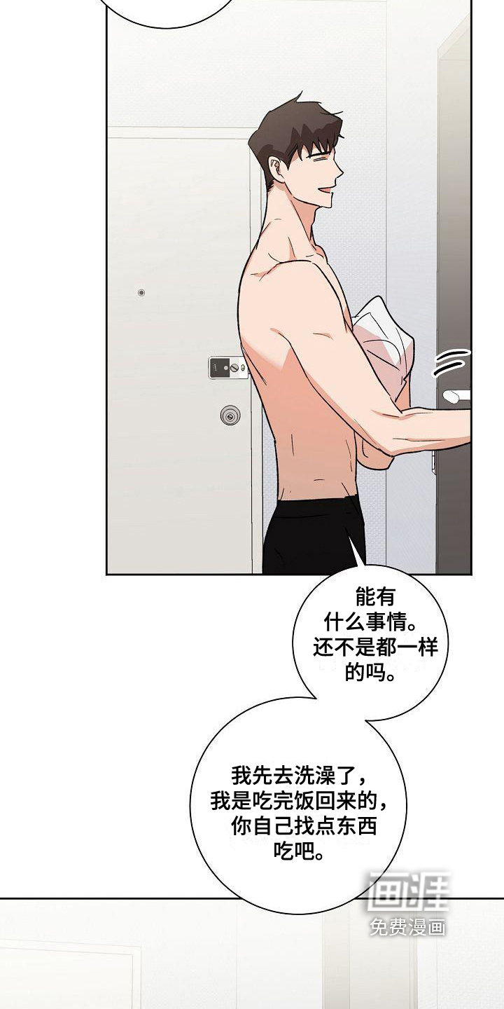 第7话13