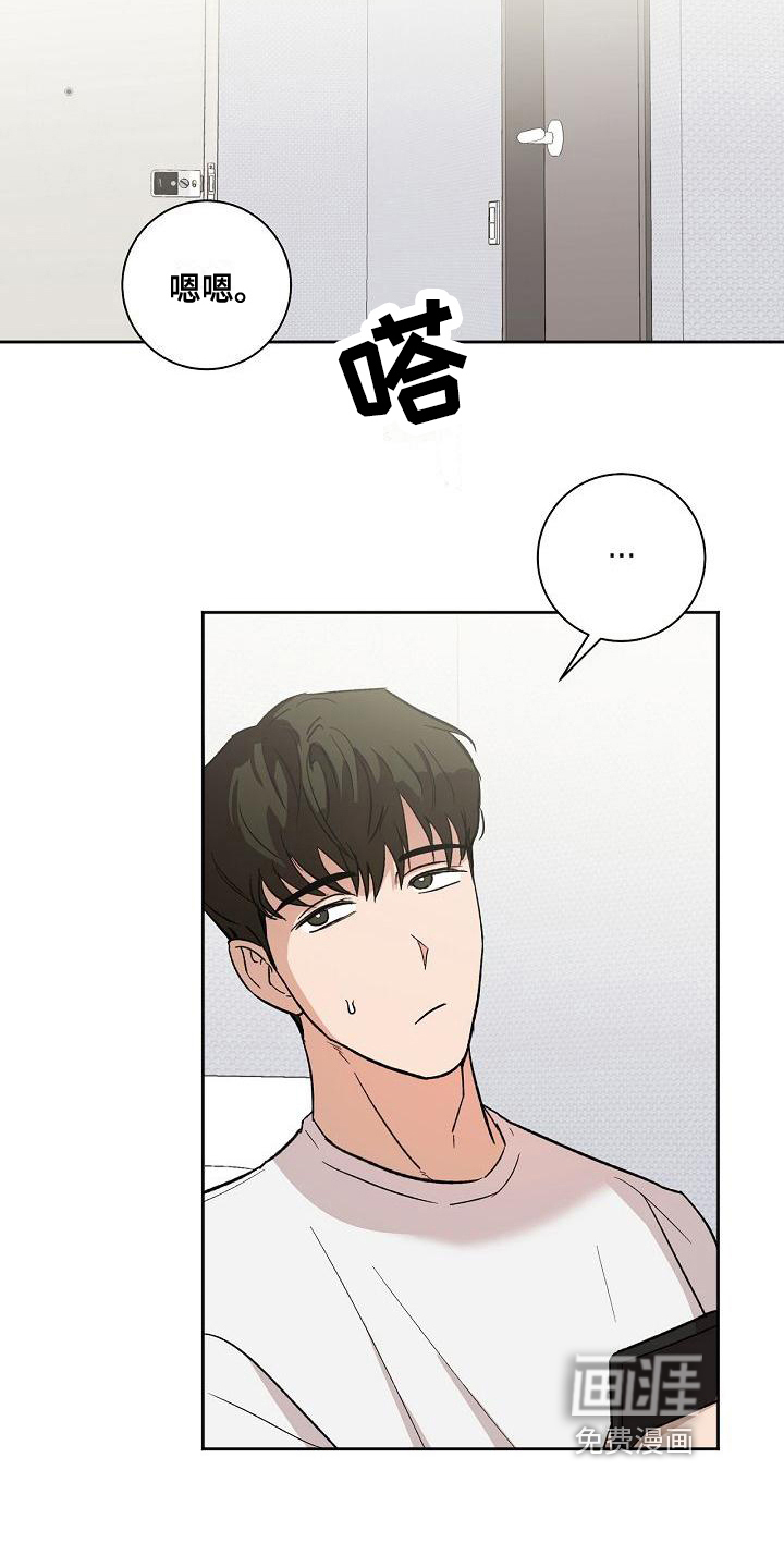 第7话14