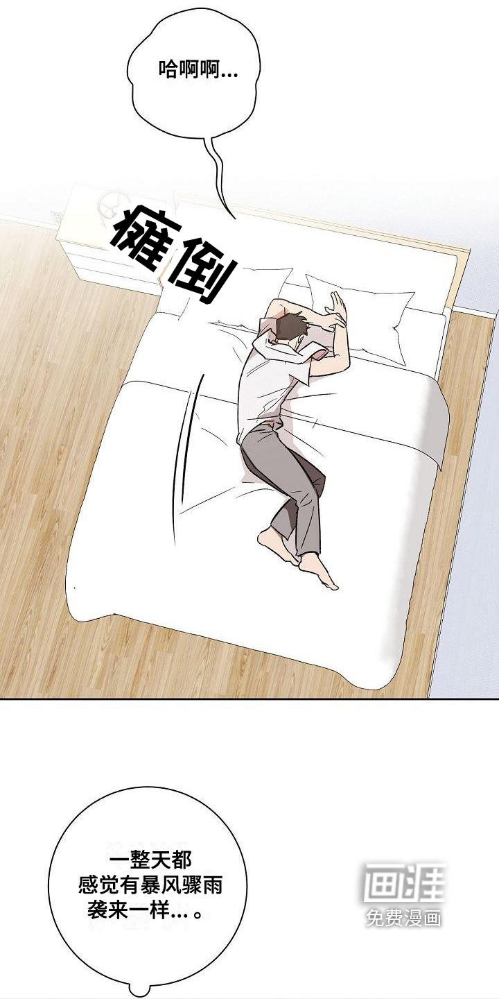 第7话15
