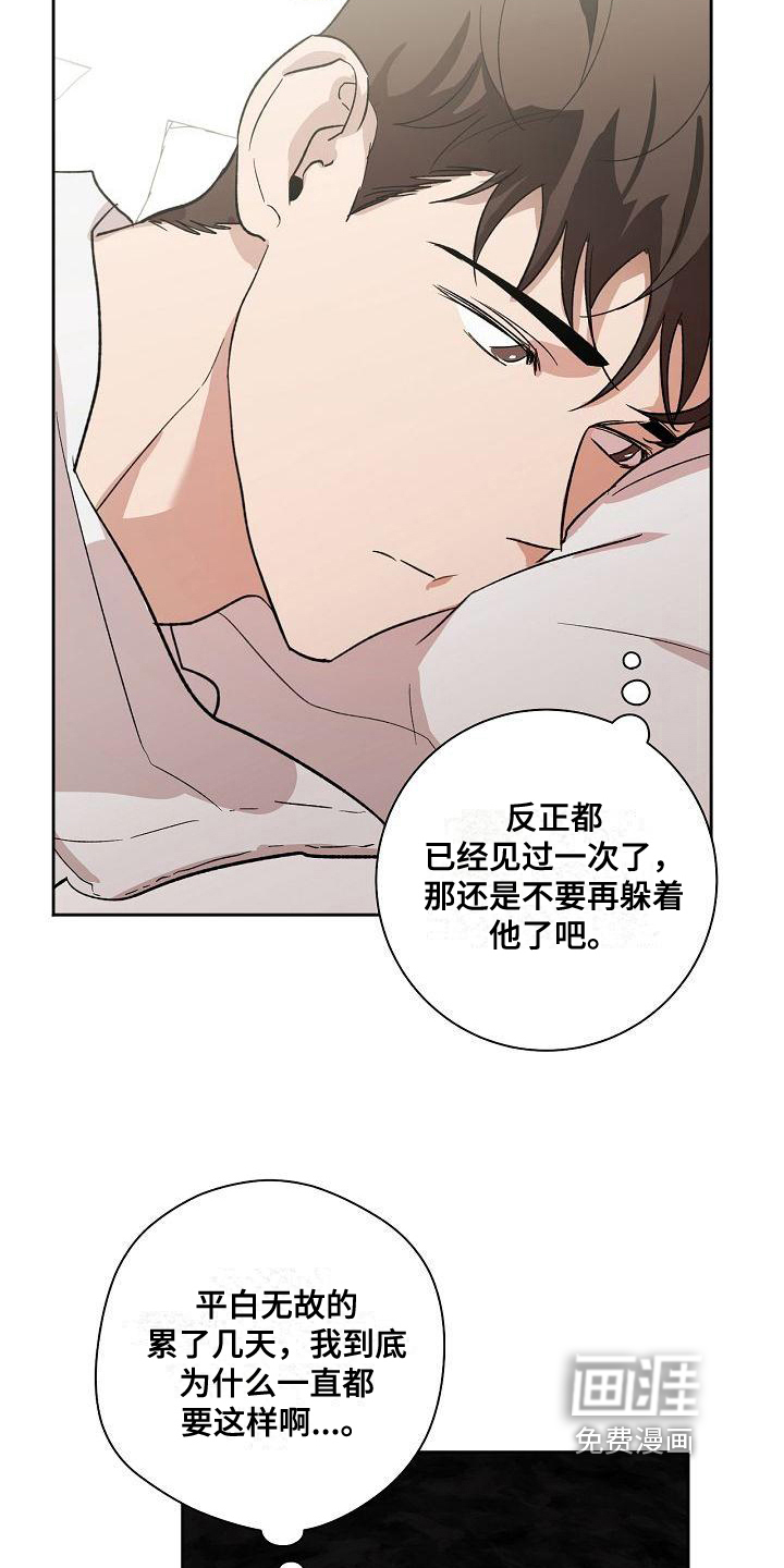 第7话17