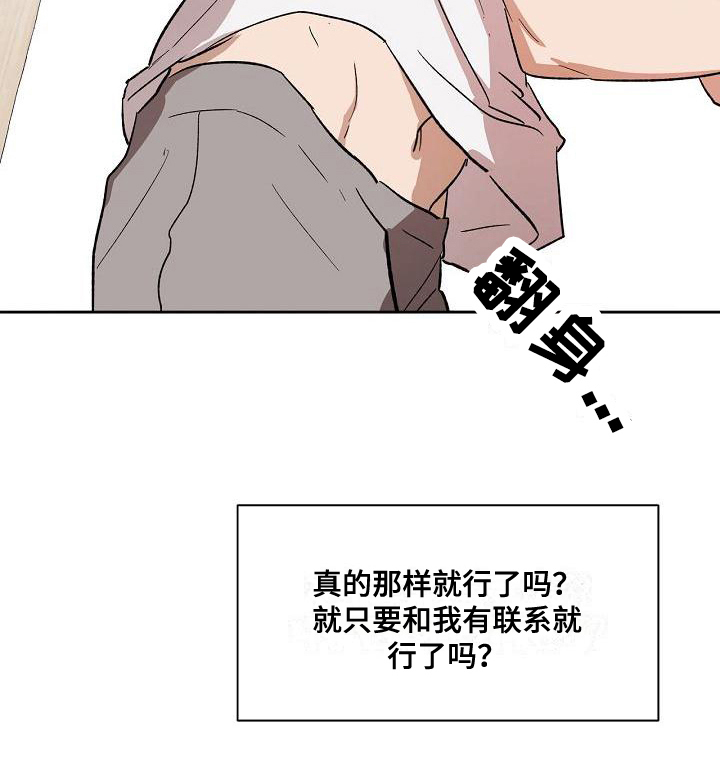 第7话19