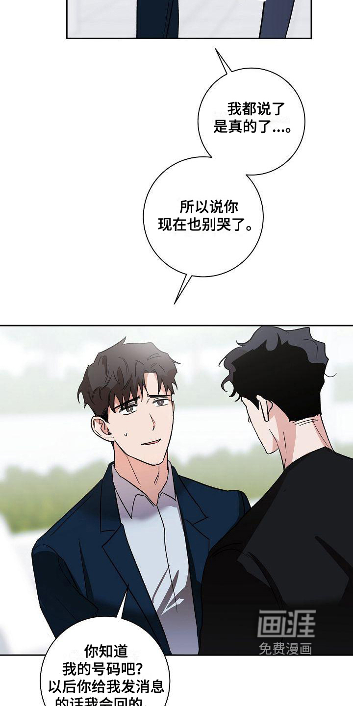 第7话2
