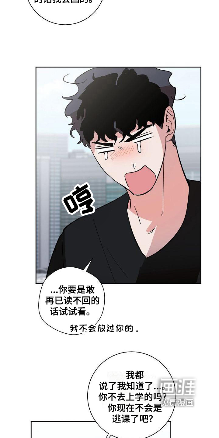 第7话3