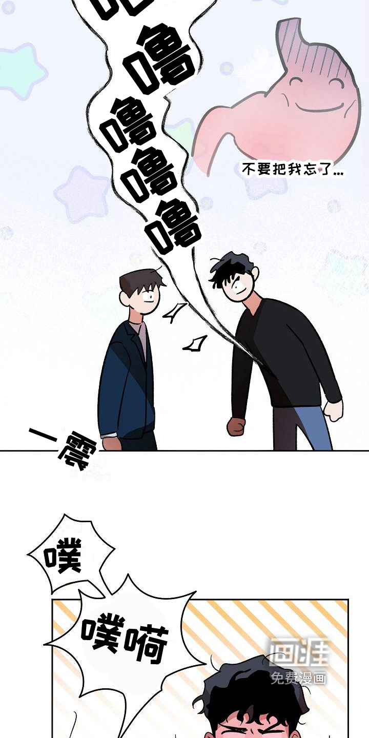 第7话5