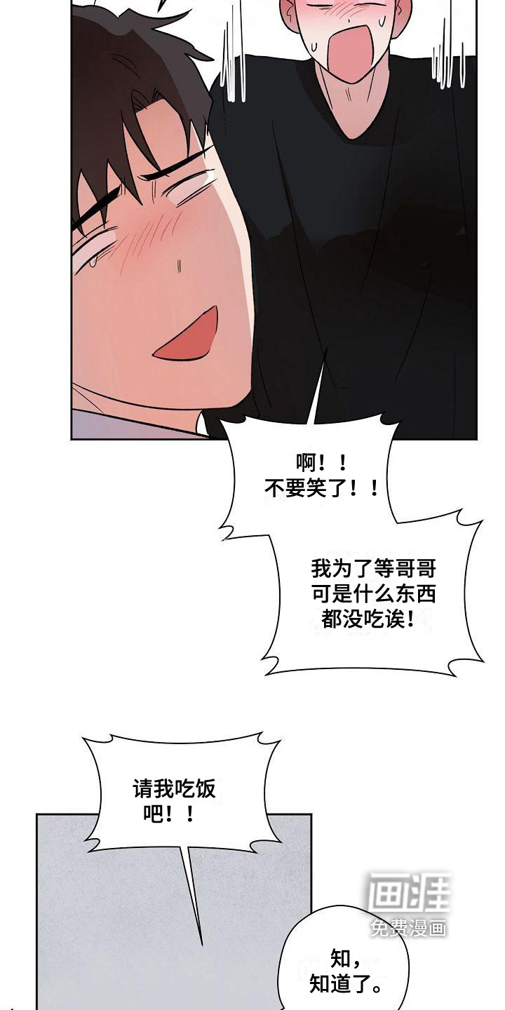 第7话6