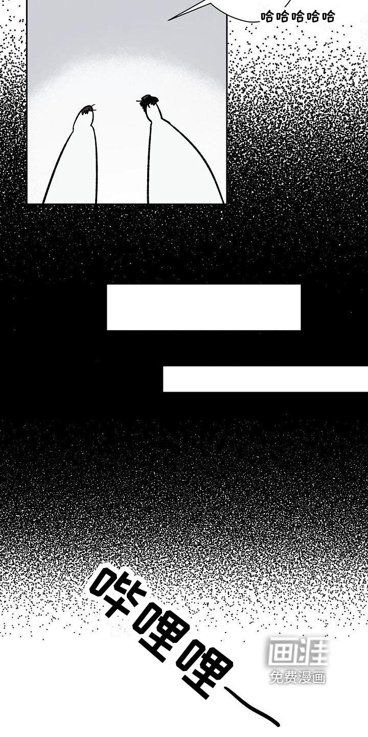 第7话7