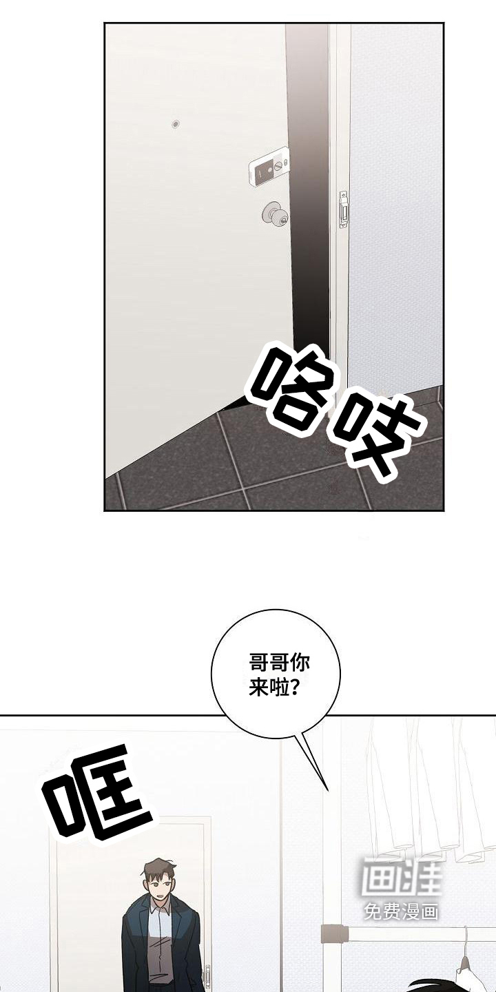 第7话8