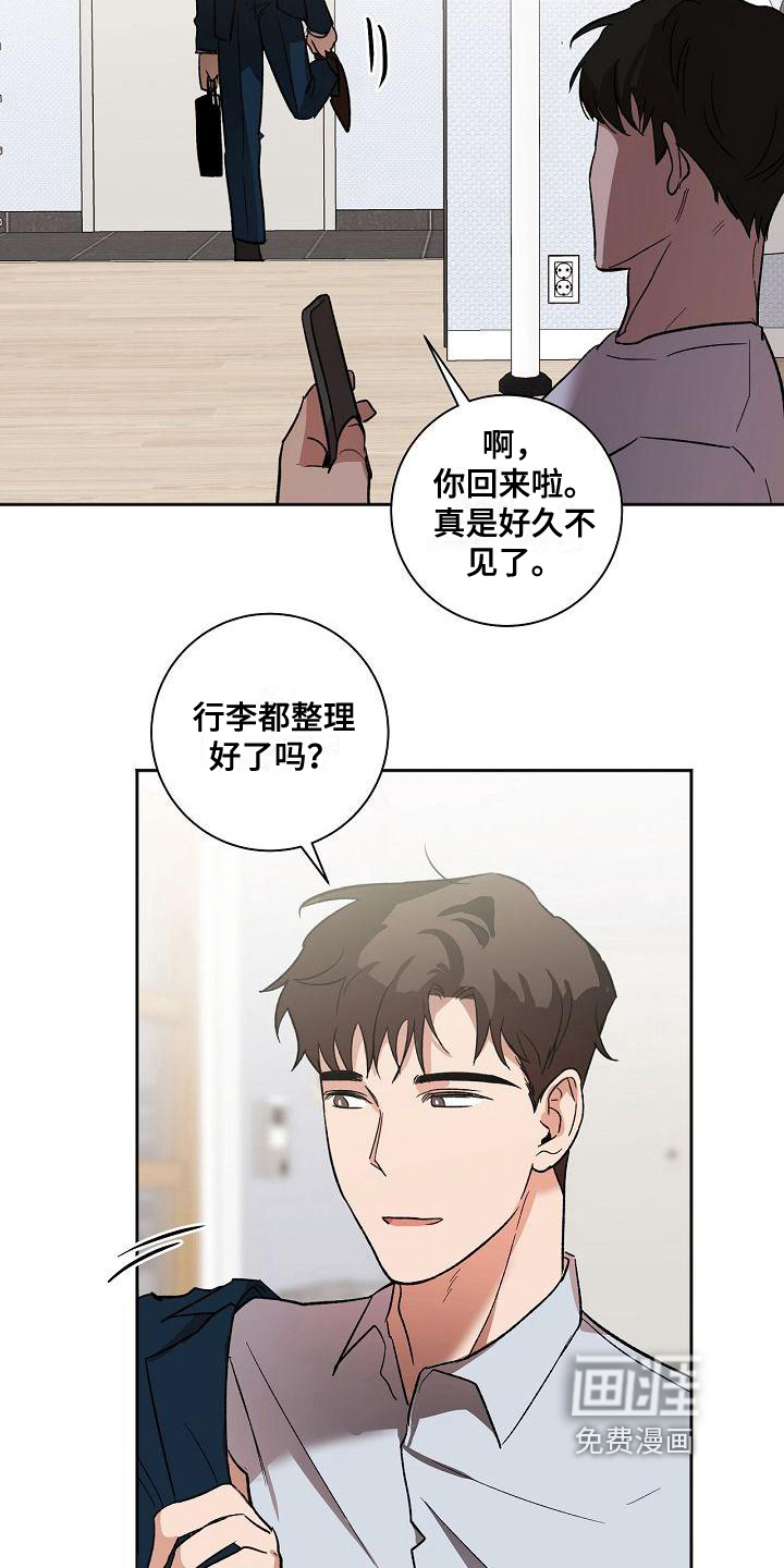 第7话9