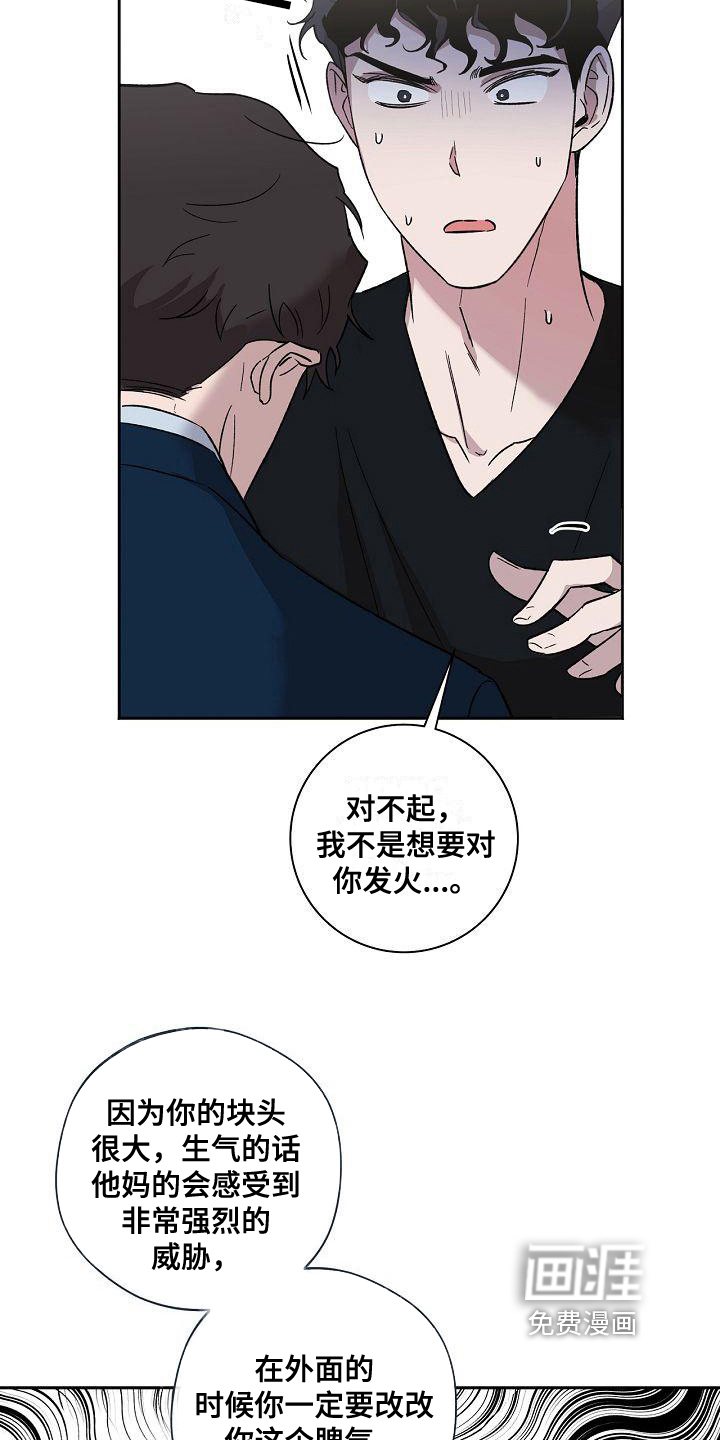 第6话1