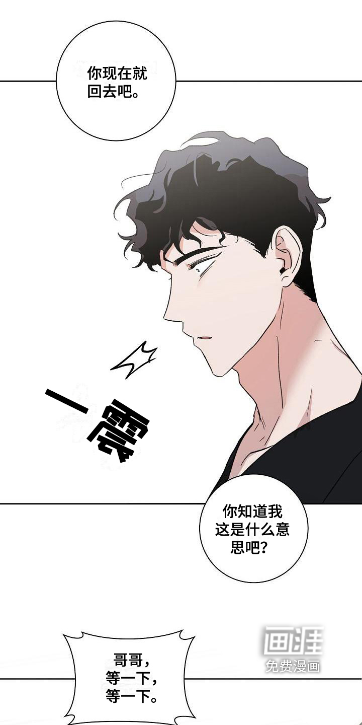 第6话10