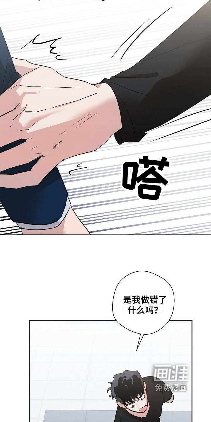 第6话11