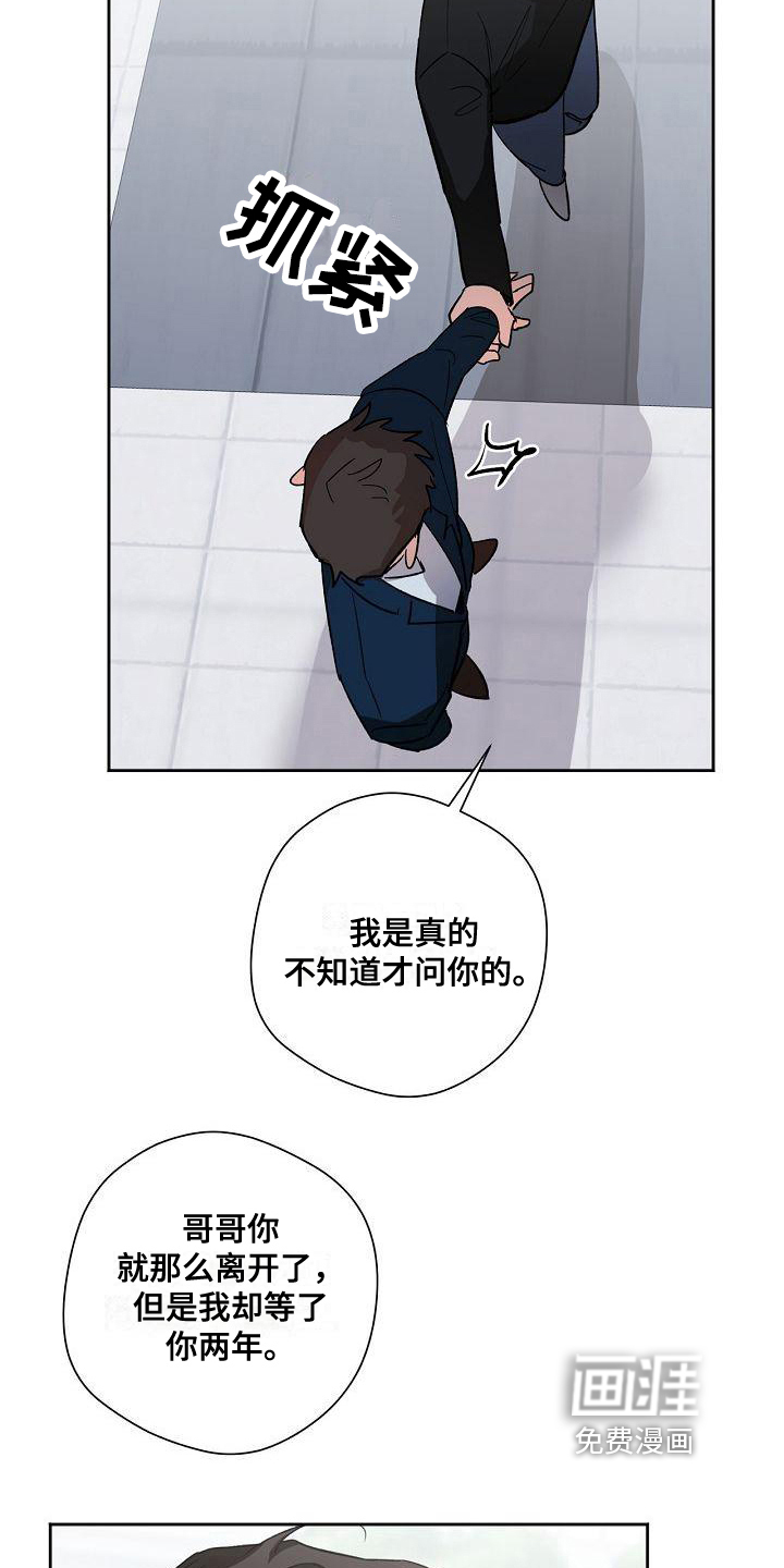 第6话12