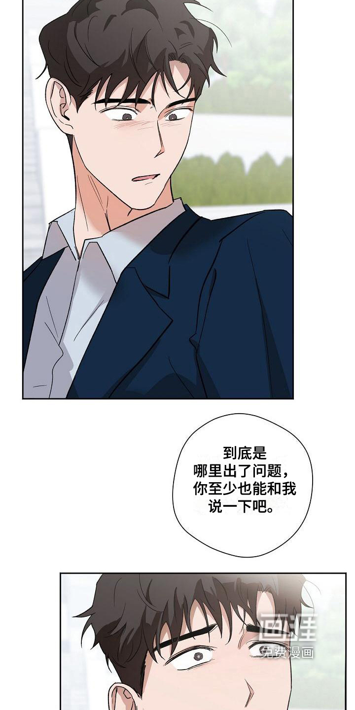 第6话13