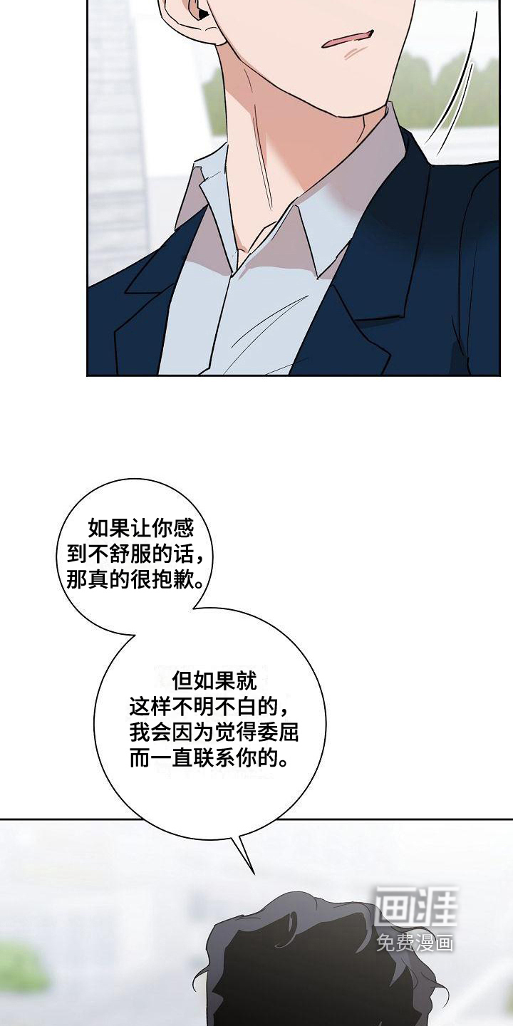 第6话14