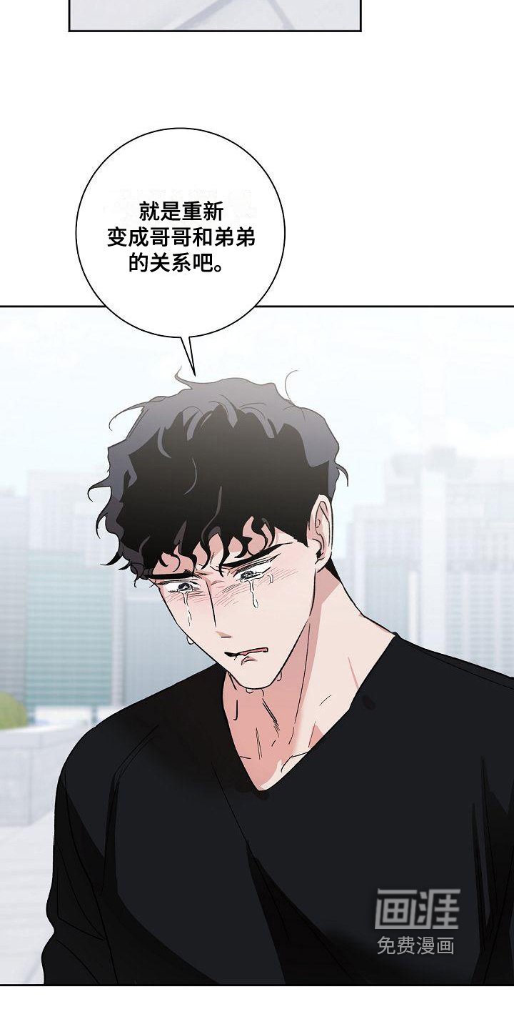 第6话17