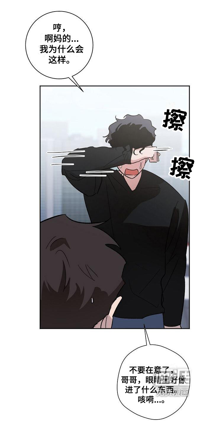 第6话18