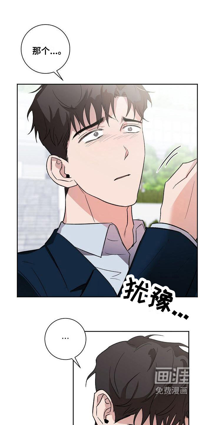 第6话19
