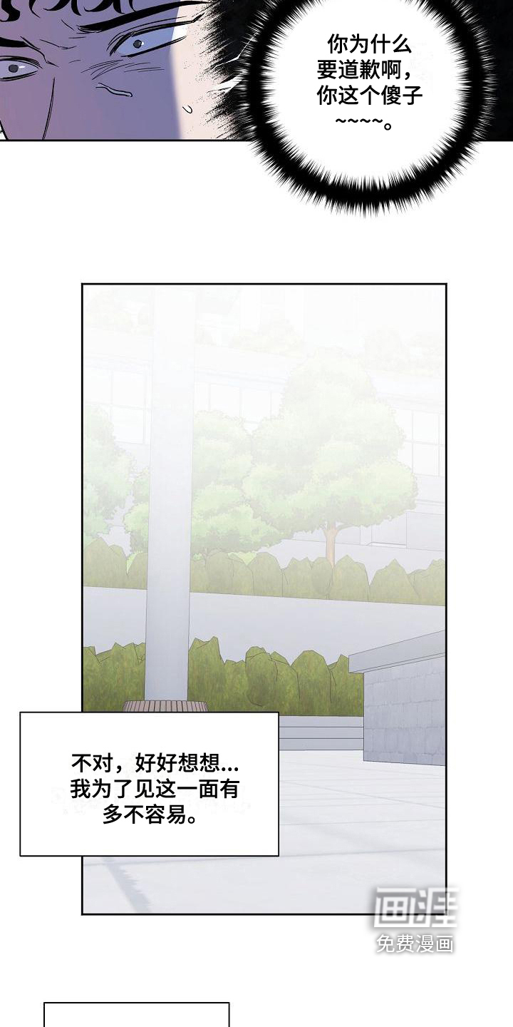 第6话3