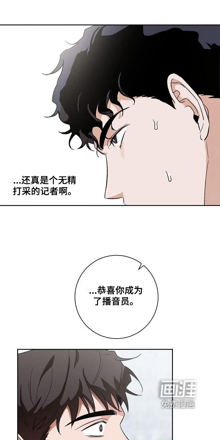 第6话5
