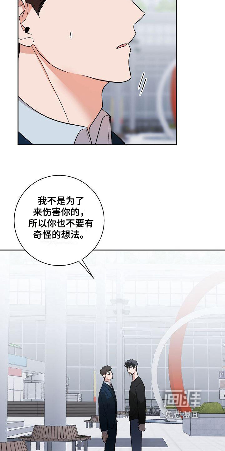第6话6