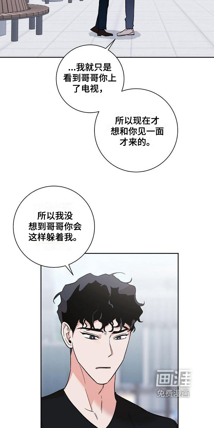 第6话7