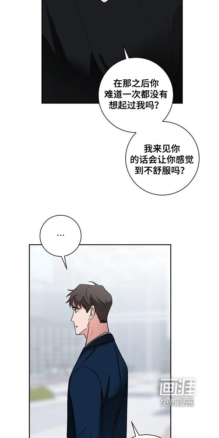 第6话8