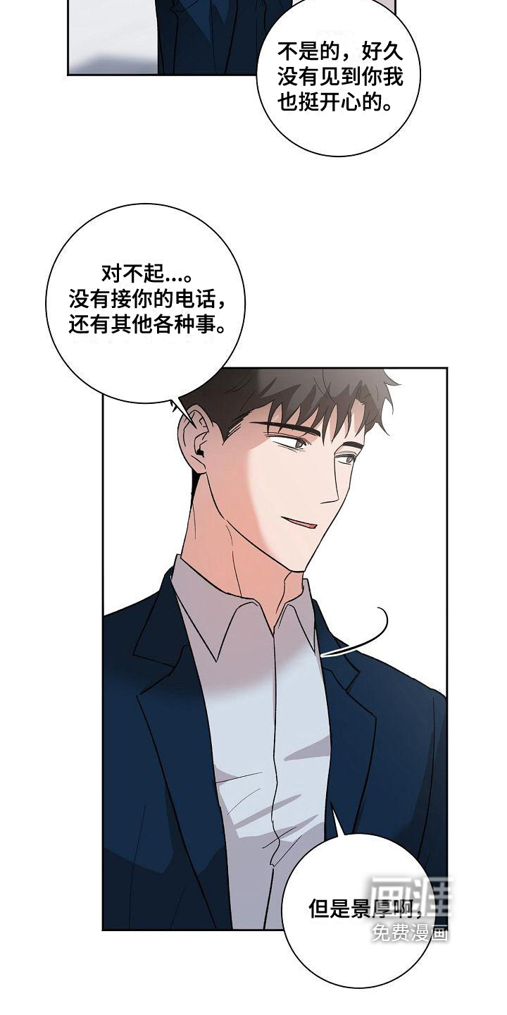 第6话9