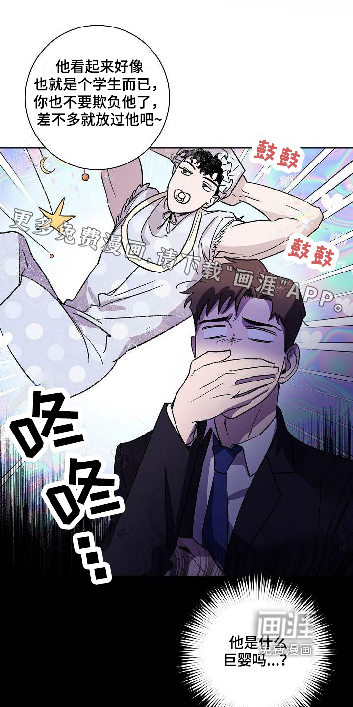 第5话0