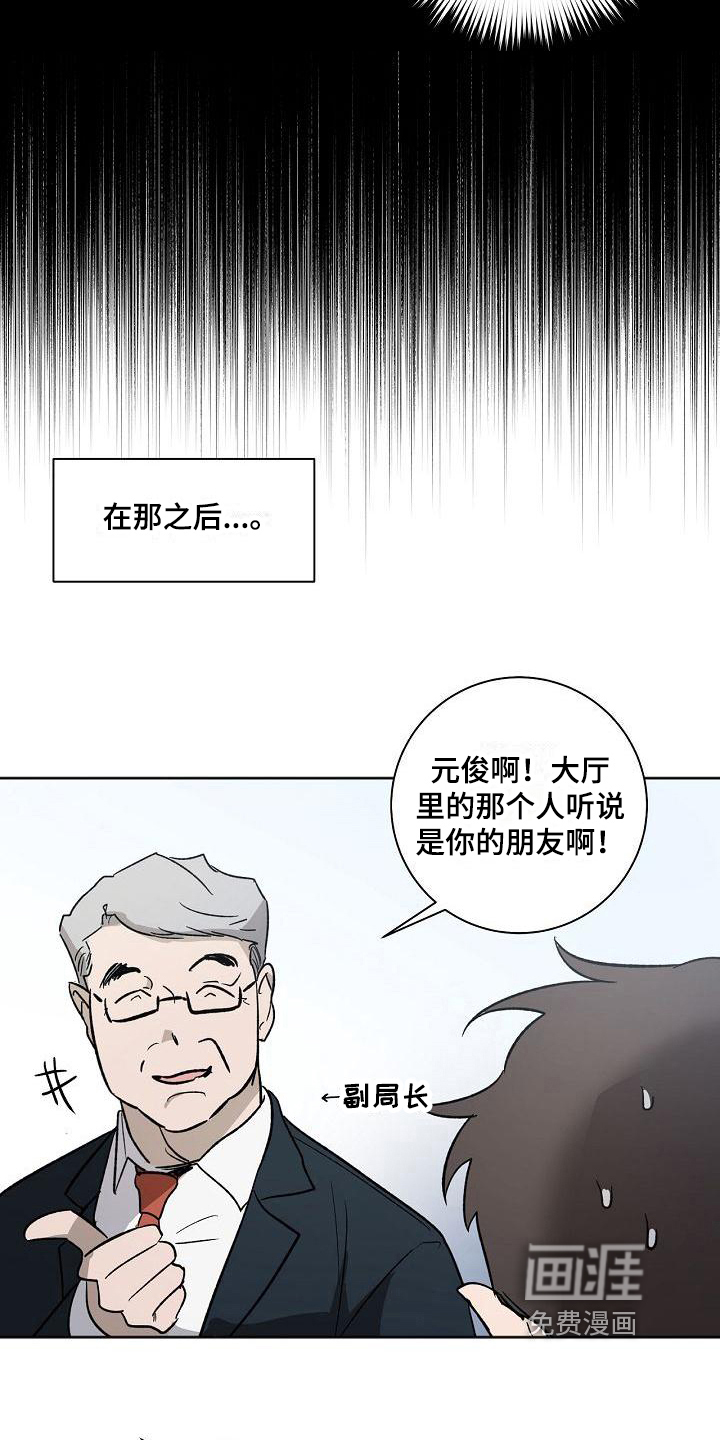第5话1