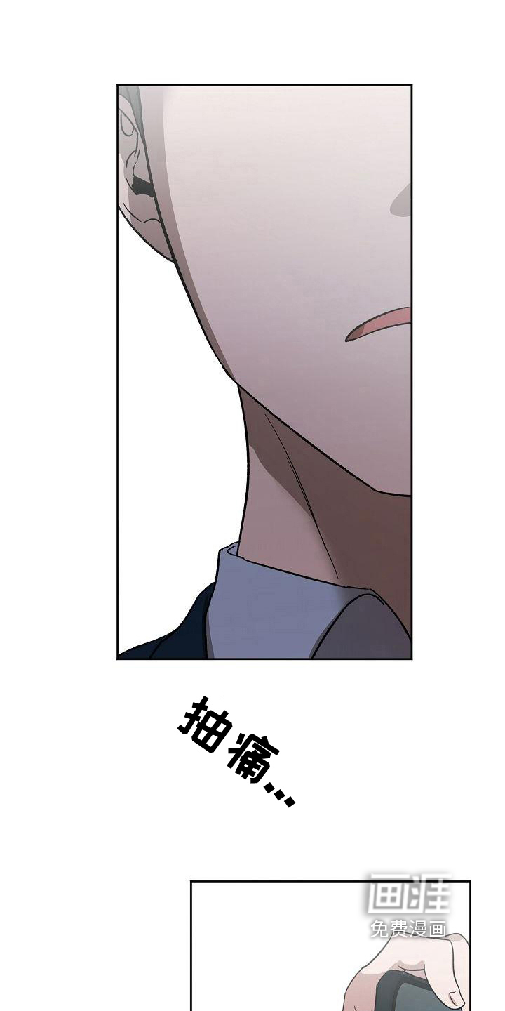 第5话11