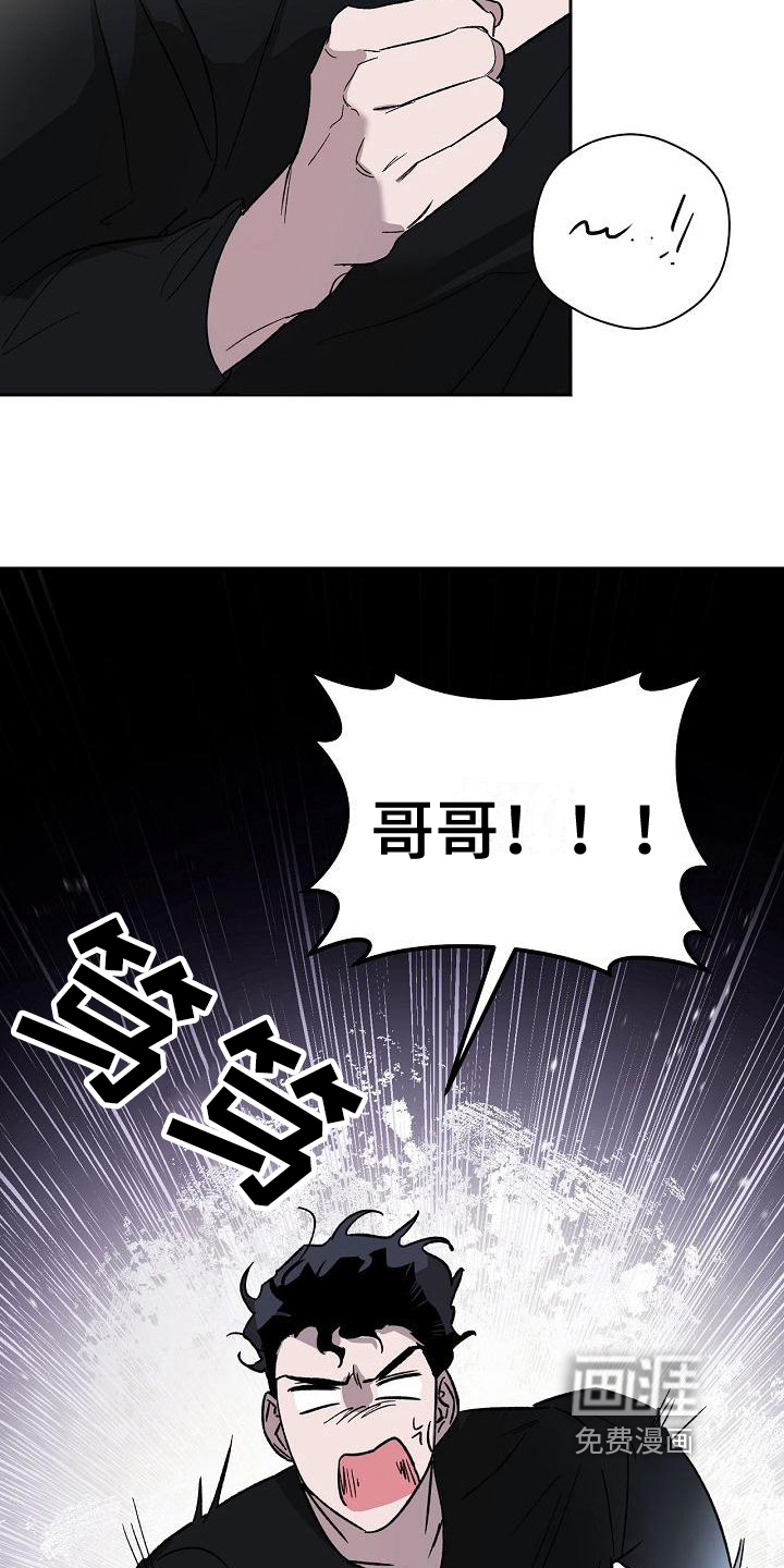 第5话14